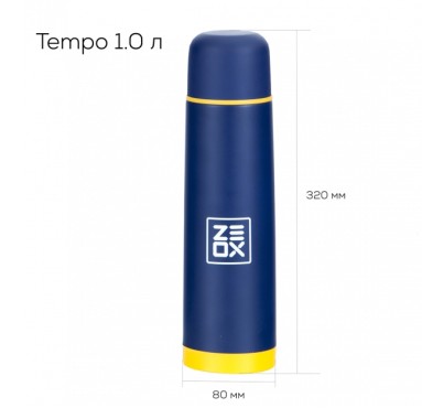 Golden Catch Термос Zeox Tempo 1 літр, довго зберігає тепло і холод - Зображення 2