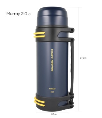 Golden Catch Термос GC Murray 2 л з ручкою, ідеальний для активного відпочинку - Зображення 3